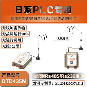 DTD435M����-MOB.jpg