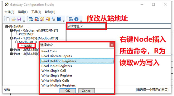 13 穩聯技術Modbus轉Profinet網關.jpg 13 穩聯技術Modbus轉Profinet網關.jpg