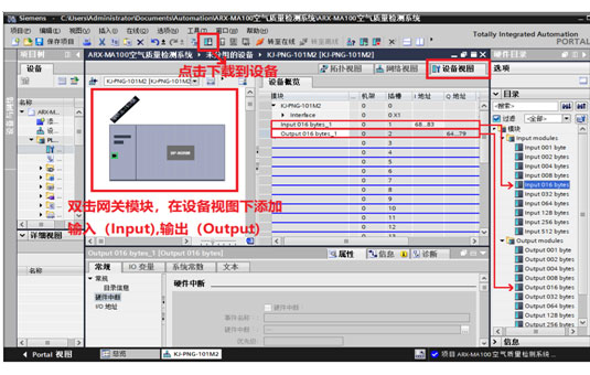 08 穩聯技術Modbus轉Profinet網關.jpg 08 穩聯技術Modbus轉Profinet網關.jpg