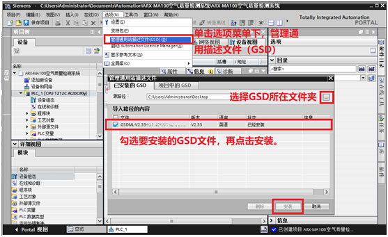 03 穩聯技術Modbus轉Profinet網關.jpg 03 穩聯技術Modbus轉Profinet網關.jpg