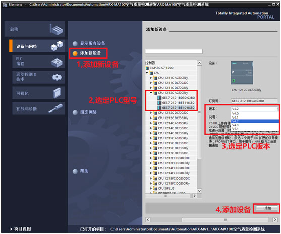 02 穩聯技術Modbus轉Profinet網關.jpg 02 穩聯技術Modbus轉Profinet網關.jpg