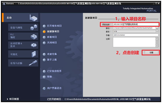 01 穩聯技術Modbus轉Profinet網關.jpg 01 穩聯技術Modbus轉Profinet網關.jpg